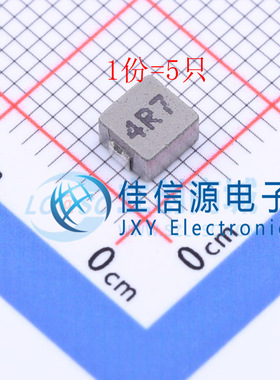 电感 MCS0420-4R7MPN2 PSA(信昌电陶) SMD 4.7uH ±20%（5只）