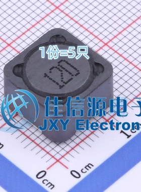 电感 FTKB1207-120MT cjiang(长江微电) 12.5x12.5 12uH（5只）