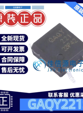 固态继电器 GAQY221S 国晶微 SOP-4负载60V200mA单刀单掷-常开