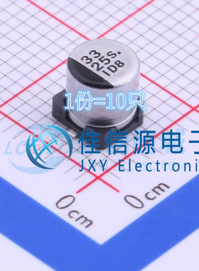 松下贴片电解电容 EEE1EA330WR 5x5.4 33uF 25V（10只）