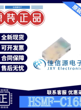 发光二极管 HSMF-C165 AVAGO/安华高 0603 红色普绿色/黄绿双色