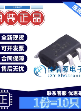 电源芯片 LP3220AB5F 微源半导体 SOT-23-5 降压型LP3220(10只装)