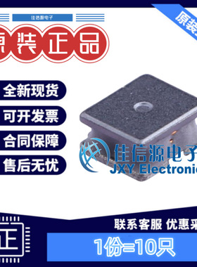 奇力新功率电感 LVH252A12H-100M-N SMD 10uH 680mA（10只）