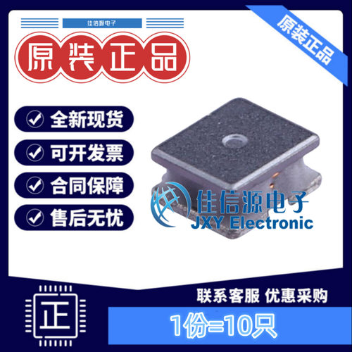 奇力新功率电感 LVH252A12H-100M-N SMD 10uH 680mA（10只）