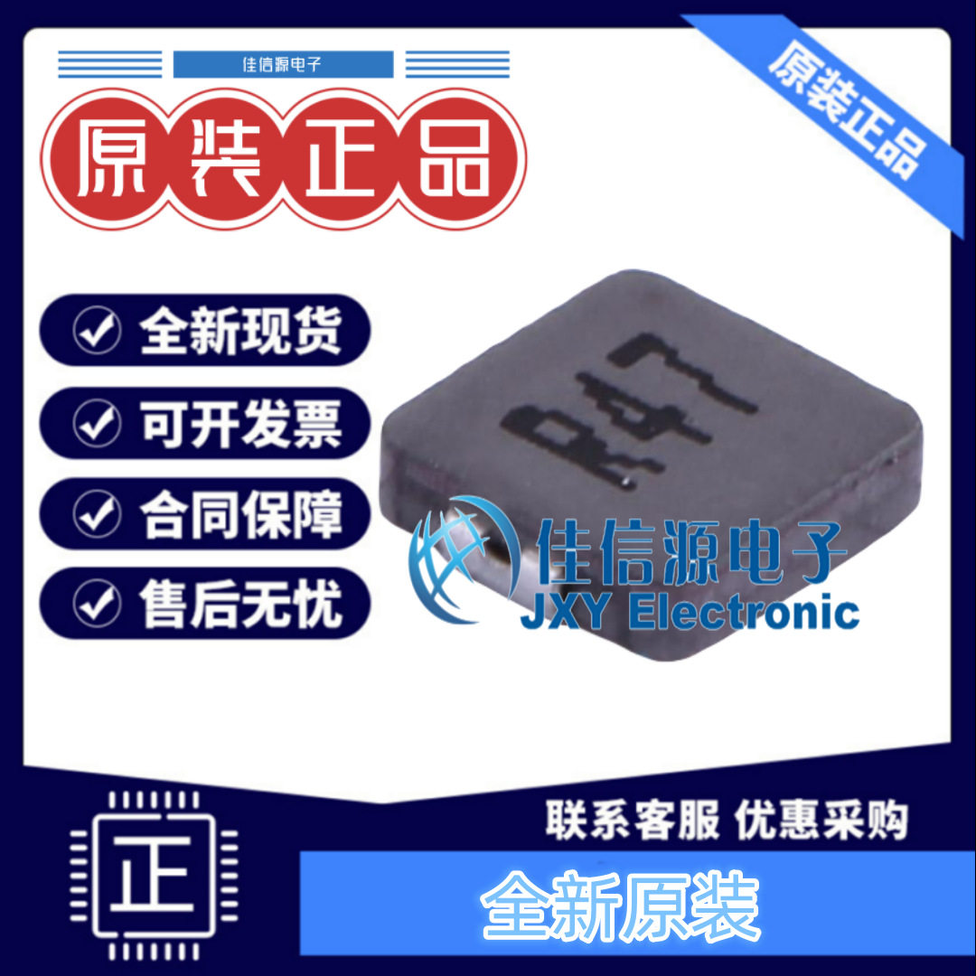 奇力新功率电感 MHCI04012-R47M-R8AU SMD 470nH ±20%