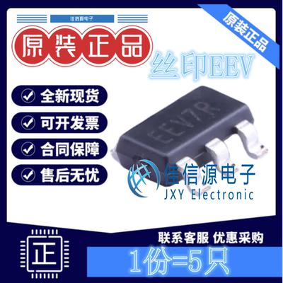 LED驱动PAM2804AAB010美台EEV