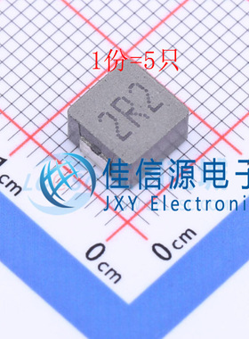 电感 MCS0630-2R2MPY1 PSA(信昌电陶) 7.3x6.6mm 2.2uH12A（5只）