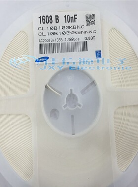 CL31A475KAHNNNE 专营原装 三星贴片电容 1206 4.7UF 10% 25V