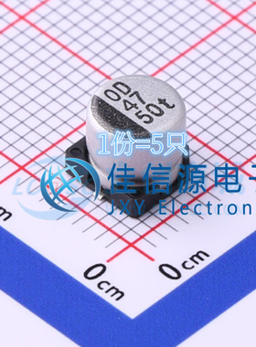 VZT470M1HTR-0606 lelon(立隆) 6.3x5.8 47uF 50V（5只）