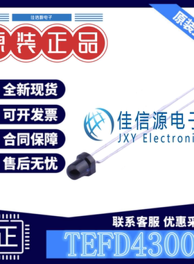 光电二极管 TEFD4300F VISHAY(威世) 插件D=3mm反向电压60V 950nm
