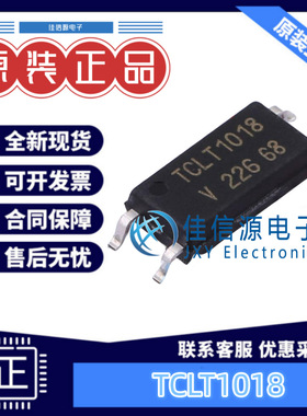 光耦 TCLT1018  VISHAY(威世)  SOP 5kV 全新原装