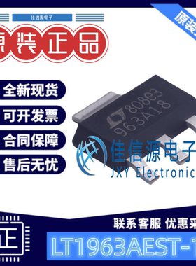 线性稳压器 LT1963AEST-1.8#TRPBF ADI亚德诺 SOT-223-3 输出1.8V