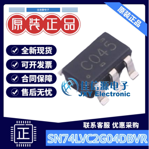 反相器SN74LVC2G04DBVR