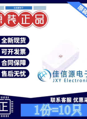 发光LED灯 XL-C3014SURC 成兴光 3014侧贴红色2.4V30mA70mW(10只)