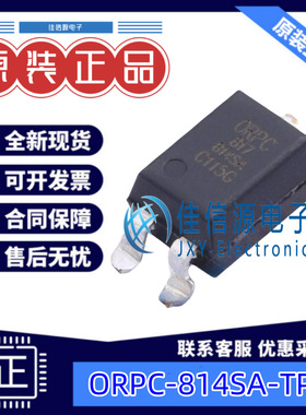 ORPC-814SA-TP-C  Orient(奥伦德)  SOP-4-2.54mm 5kV  全新原装