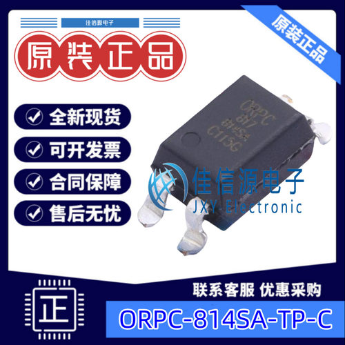 ORPC-814SA-TP-C  Orient(奥伦德)  SOP-4-2.54mm 5kV  全新原装