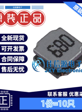 电感 ANR4018T680M APV(爱普微) 4x4mm 68uH ±20% 480mA（10只）