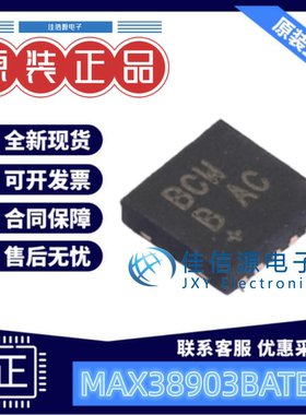 线性稳压器 MAX38903BATB+T MAXIM(美信) TDFN-10-EP(3x3)可调LDO