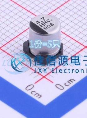 松下贴片电解电容 EEEHC1H4R7R 5x5.8 4.7uF ±20% 50V（5只）