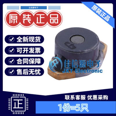奇力新功率电感 SDT0402T-100M-N SMD 10uH ±20% 700mA(5只）