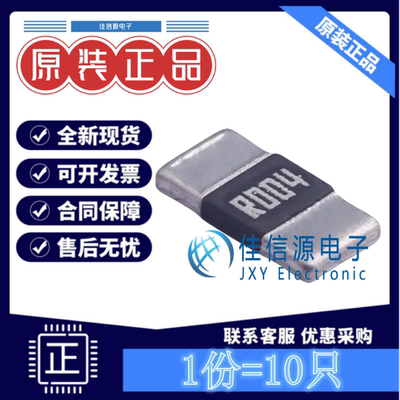 电流采样电阻RLP25FEGR004大毅