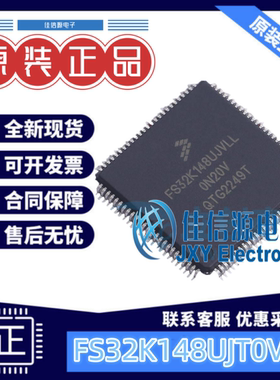 2MB单片机 FS32K148UJT0VLLT NXP(恩智浦) LQFP-100(14x14) 全新