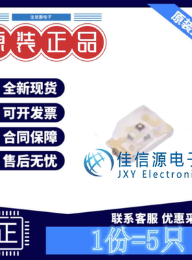 发光LED灯 VLMY1300-GS08 VISHAY(威世) 0603黄色黄灯2.1V(发5只)