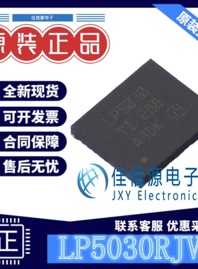LED驱动 LP5030RJVR TI VQFN-46-EP(5x6)12位PWM超低静态电流全新