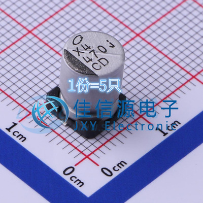 贴片电解电容 UCD0J471MNL1GS 尼吉康 8x10 470uF 6.3V（5只）