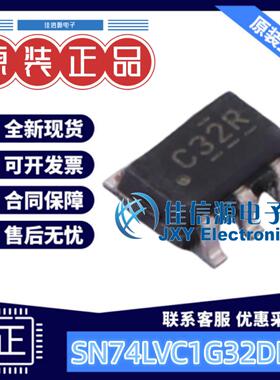 逻辑门 SN74LVC1G32DBVT TI SOT-23-5或门单通道1.65V~5.5V全新