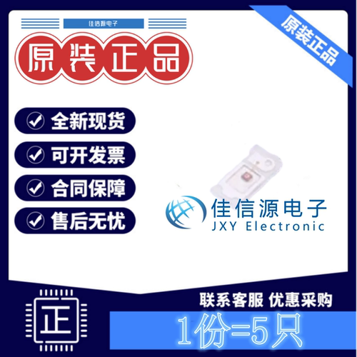 发光LED 19-219/R6C-AM1N2VY/3T EVERLIGHT(亿光) 0603红色(5只) - 封面