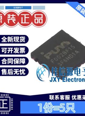 单片机 PY32F002BF15U6TR QFN-20-EP(3x3) 全新原装MCU(5只)