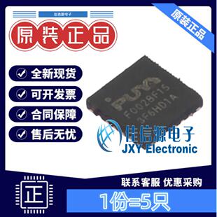 单片机 PY32F002BF15U6TR QFN-20-EP(3x3) 全新原装MCU(5只)