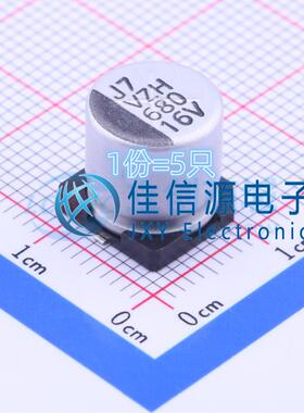 电解电容 VZH681M1CTR-1010 lelon(立隆) 10x10 680uF 16V(5只)