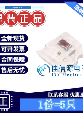 RGBLED(内置IC) WS2812B-2020 worldsemi SMD2.2x2mmRGB三色(5只)