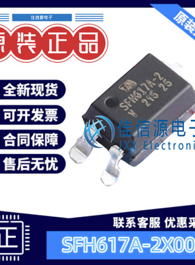 光耦 SFH617A-2X009T  VISHAY(威世) SMD-4P 5.3kV