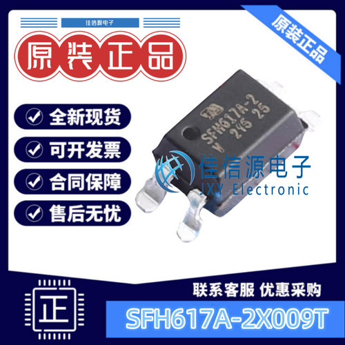 光耦 SFH617A-2X009T  VISHAY(威世) SMD-4P 5.3kV