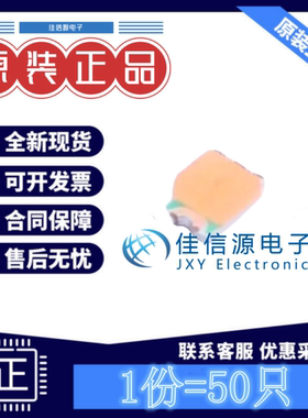 发光LED灯 XL-2012UPC 成兴光 0805粉红色贴片式3.3V20mA(50只)