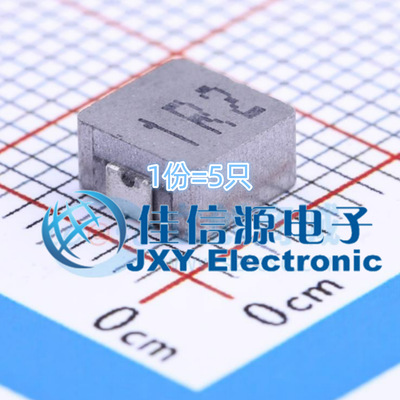 奇力新功率电感 MHCI05030-1R2M-R8 1.2uH ±20% 11A(5只）