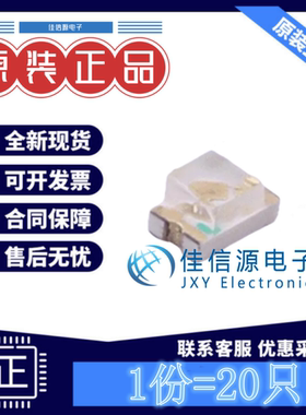 发光二极管 E6C0805VGAC1UDA ekinglux(亿晶源) 0805翠绿色(20只)