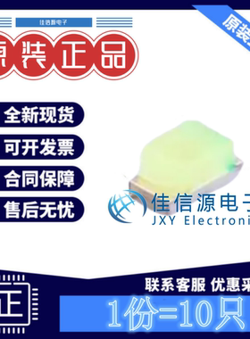 发光LED灯 NCD0603A1 国星光电 0603蓝色蓝灯2.6V~3.6V20mA(10只)
