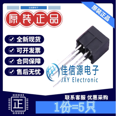 反射式光电开关ITR20001亿光全新