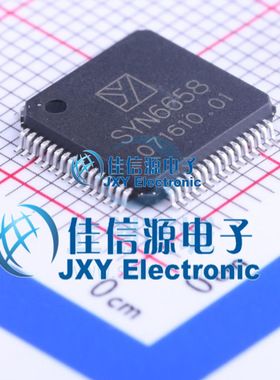 音频接口芯片 SYN6658  宇音天下  LQFP-64