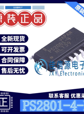 光耦 PS2801-4-F3 RENESAS(瑞萨)/IDT SOP-16 全新原装2.5kV50mA