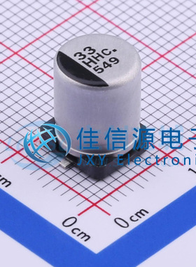 松下贴片电解电容 EEEHC1H330P 8x10.2 33uF ±20% 50V