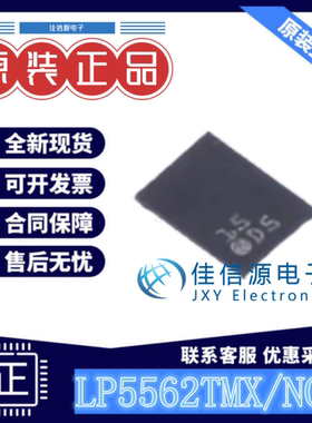 LED驱动 LP5562TMX/NOPB TI(德州仪器) DSBGA-12全新2.7V~5.5V