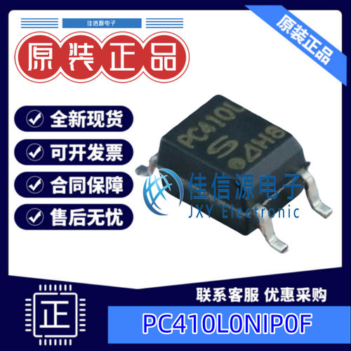 光耦  PC410L0NIP0F  SHARP(夏普) SOP-5 3.75kV 全新原装