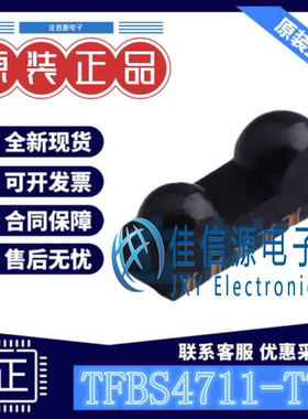 IrDA红外收发模块 TFBS4711-TT1 VISHAY(威世) SMD-6P,6x3mm 70uA