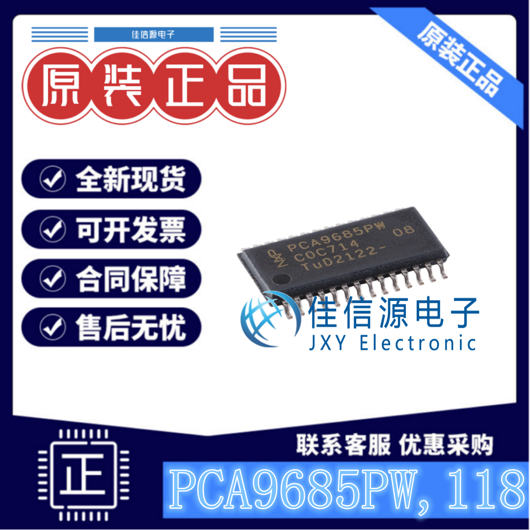 LED驱动 PCA9685PW,118 TSSOP-28 工作电压2.3V~5.5V全新25mA原装