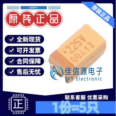 A3216钽电容TPSA225K035R1500AVX